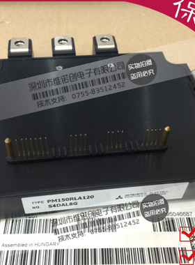全新原装PM100RLA120 PM100CLA120 PM150RLA120 PM150RL1A120