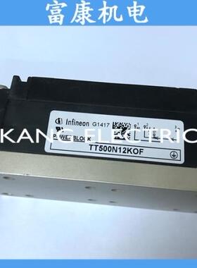 全新原装TT500N12KOF TT500N14KOF TT500N16KOF TT570N16KOF