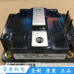 全新原装PM800HSA060 PM800HSA120 PM600HSA120 PM600HSA060模块