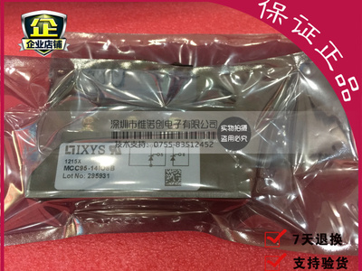 MCC95-14IO1B MCC95-16I01B MCC95-12 MCC95-18 进口可控硅模块