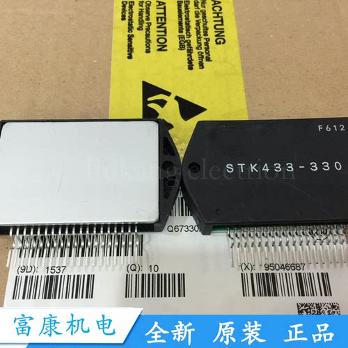 进口全新原装STK433-330 STK433-320 STK433-130 TK433-290