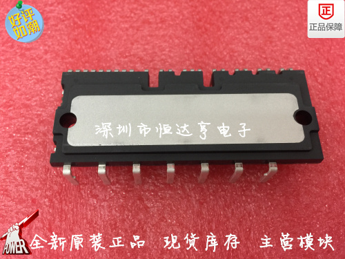 全新原装PS22A76 PS22A78-E PS22A79 PS21A7A. PS21A79