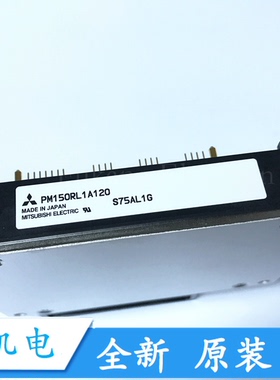 全新原装PM150RLA120 PM100RLA120 PM150RL1A120 PM150CLA120