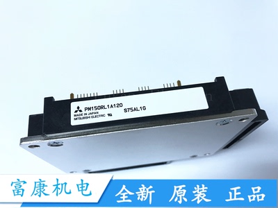 全新原装PM150RLA120 PM100RLA120 PM150RL1A120 PM150CLA120