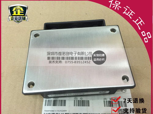 本店所售产品均为全新原装，质保一年，若存在质量问题我们将承担来回运费。亲们可以放心购买，担心信誉不够高可以前往我们的老店购买 https://kwcdz.taobao.com