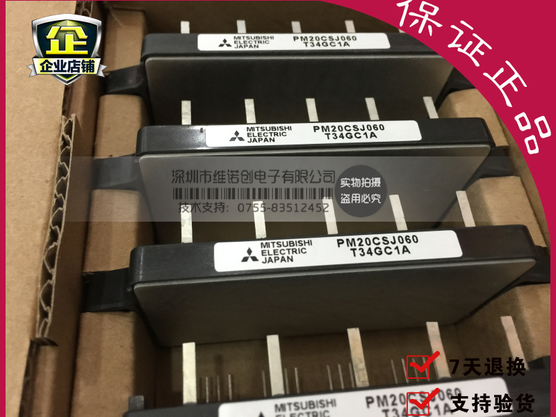 本店所售产品均为全新原装,质保一年,若存在质量问题我们将承担来回运费。亲们可以放心购买,担心信誉不够高可以前往我们的老店购买 https://kwcdz.taobao.com