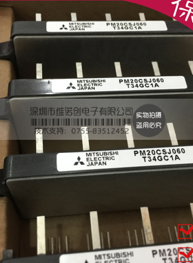 全新进口PM30CSJ060 PM20CSJ060 PM15CSJ060