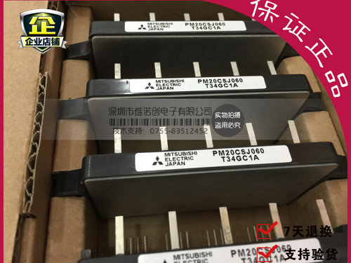 本店所售产品均为全新原装，质保一年，若存在质量问题我们将承担来回运费。亲们可以放心购买，担心信誉不够高可以前往我们的老店购买 https://kwcdz.taobao.com