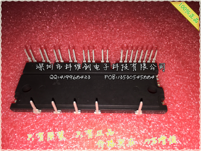 PS21865 PS21865-P PS21865-AP 全新原装