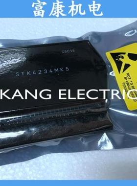 STK4234MK5 STK4221II STK4221V STK4225 STK4234 STK4211II模块