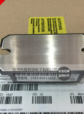 DF50AA160 120 DF75BA80 MSDM50-16 进口三相整流模块 包上机
