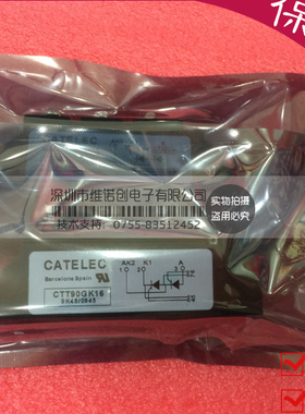 CTT90GK16原装西班牙CATELEC可控硅模块.现货直销