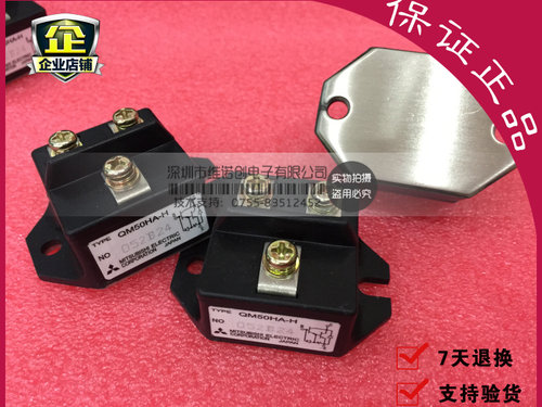 本店所售产品均为全新原装，质保一年，若存在质量问题我们将承担来回运费。亲们可以放心购买，担心信誉不够高可以前往我们的老店购买 https://kwcdz.taobao.com