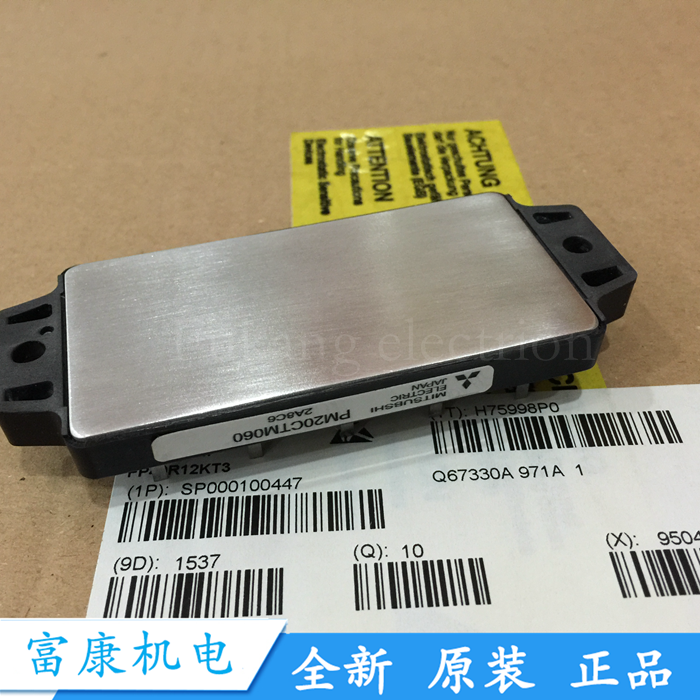 PM20CTM060 PM20CTM060-10 PM25RSK120 PM15RSK120全新原装模块