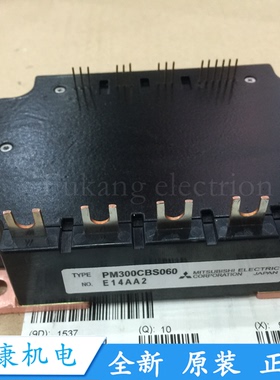全新原装PM300CBS060 PM200CBS060 PM150CBS060 现货IGBT模块