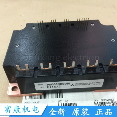 全新原装PM300CBS060 PM200CBS060 PM150CBS060 现货IGBT模块