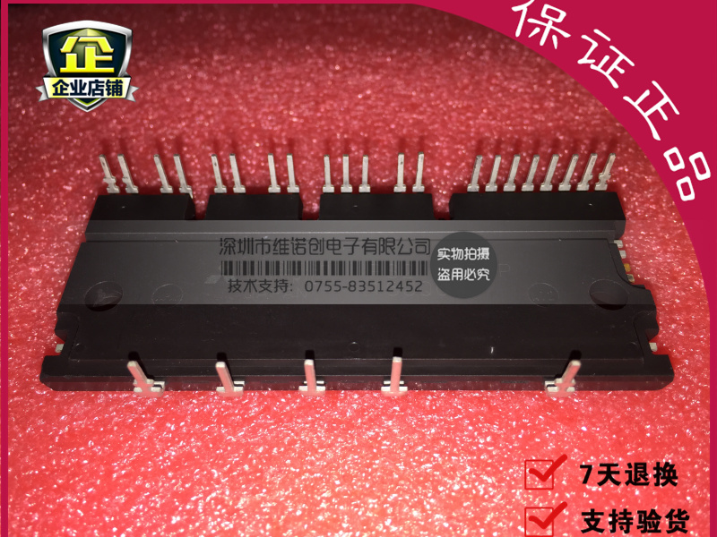 本店所售产品均为全新原装，质保一年，若存在质量问题我们将承担来回运费。亲们可以放心购买，担心信誉不够高可以前往我们的老店购买 https://kwcdz.taobao.com
