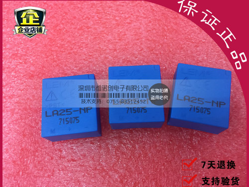 『全新原装进口正品』LA25-NP LAH25-NP LAH100-P LAH50-P