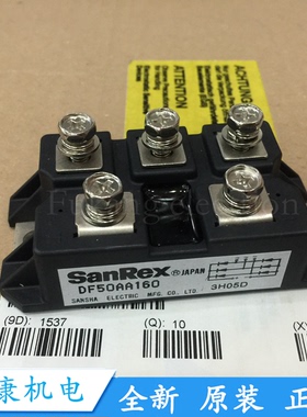 全新原装DF50AA160 DF100AA160 DF30AC160 DF75BA160 DF50AA120