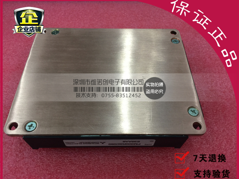 本店所售产品均为全新原装，质保一年，若存在质量问题我们将承担来回运费。亲们可以放心购买，担心信誉不够高可以前往我们的老店购买 https://kwcdz.taobao.com