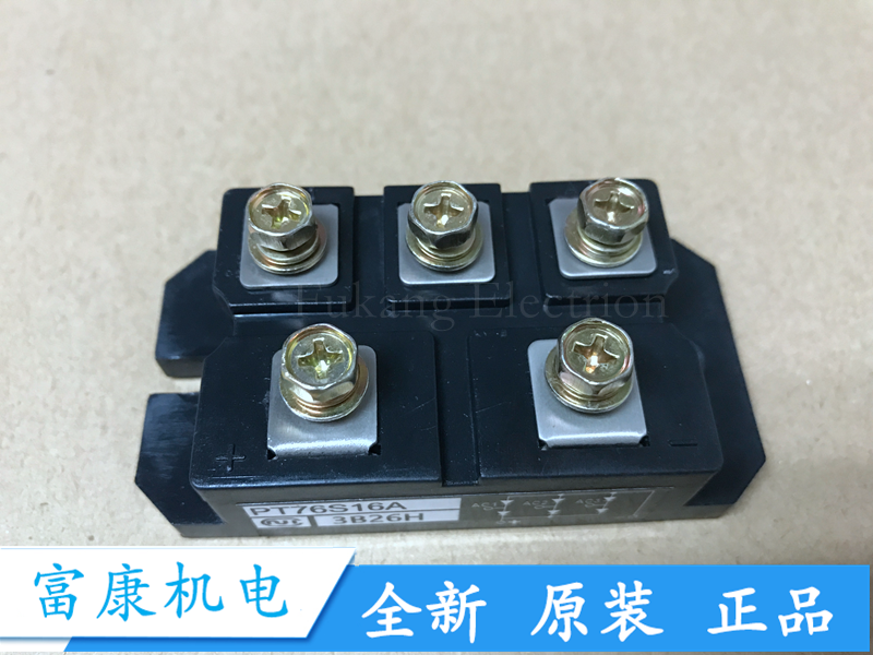 全新整流模块PT76S16A PT76S16C PT76S8C质保一年 PT10016