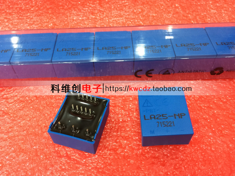 LEM电流传感器 LA25-NP 现货供应电流互感器5-6-8-12-25A