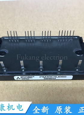 PM30CSJ060 PM10CSJ060 PM15CSJ060 PM20CSJ060 全新原装正品
