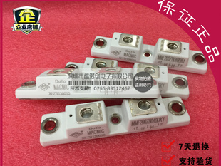 电焊模块MMF200ZB040DK1 MMF200ZB040DK1C MMF200ZB040DK1B