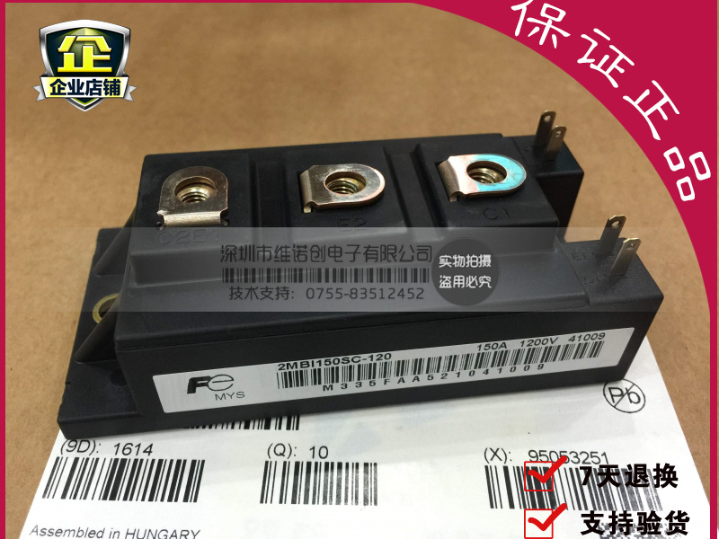 本店所售产品均为全新原装，质保一年，若存在质量问题我们将承担来回运费。亲们可以放心购买，担心信誉不够高可以前往我们的老店购买 https://kwcdz.taobao.com