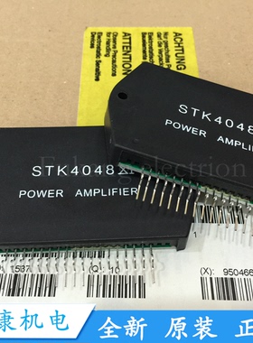STK4048XI STK4050XI STK4046XI STK4142II STK7563GM 全新厚膜