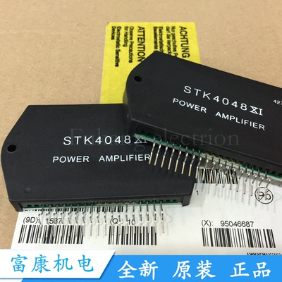 STK4048XI STK4050XI STK4046XI STK4142II STK7563GM 全新厚膜