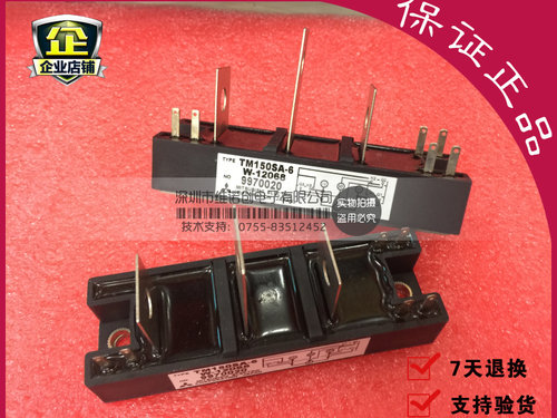 本店所售产品均为全新原装，质保一年，若存在质量问题我们将承担来回运费。亲们可以放心购买，担心信誉不够高可以前往我们的老店购买 https://kwcdz.taobao.com