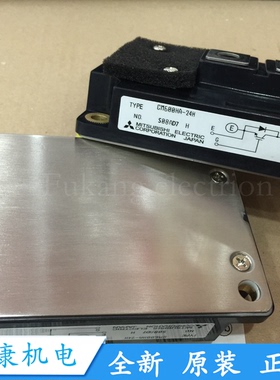 进口原装全新CM600HA-24A CM300HA-24H CM400HA-24H CM200HA-24H