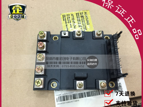 本店所售产品均为全新原装，质保一年，若存在质量问题我们将承担来回运费。亲们可以放心购买，担心信誉不够高可以前往我们的老店购买 https://kwcdz.taobao.com