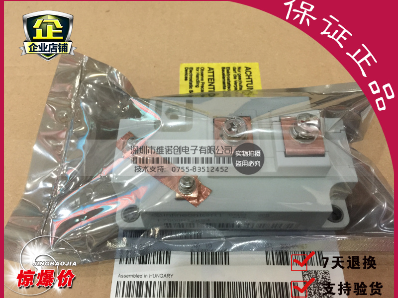 本店所售产品均为全新原装，质保一年，若存在质量问题我们将承担来回运费。亲们可以放心购买，担心信誉不够高可以前往我们的老店购买 https://kwcdz.taobao.com