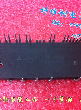 PS51259-AP PS51277 PS51259-A原装全新模块，质保