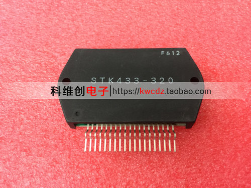 原装韩国进口模块全新 STK433-320 STK433-330
