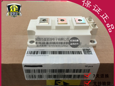 全新原装进口FF400R12KT3 FF400R12KE3 FF450R12KT3