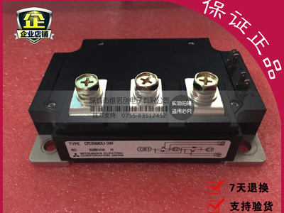 全新原装 CM300DU-24F 300A 1200V 功率IGBT模块