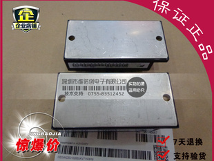全新 2MBI150SC-120 2MBI150SC-120-50 电流150A耐压1200V现货