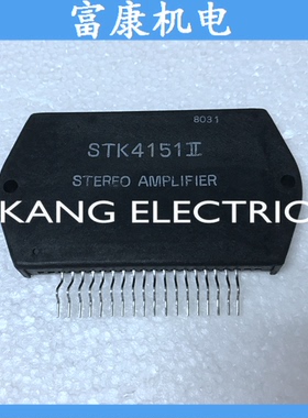 全新原装STK4152II STK4151V STK4191V  STK4192II 质保一年