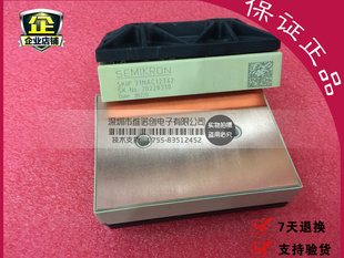 全新原装SKIIP31NAC12T42 SKIIP32NAC12T42现货特价