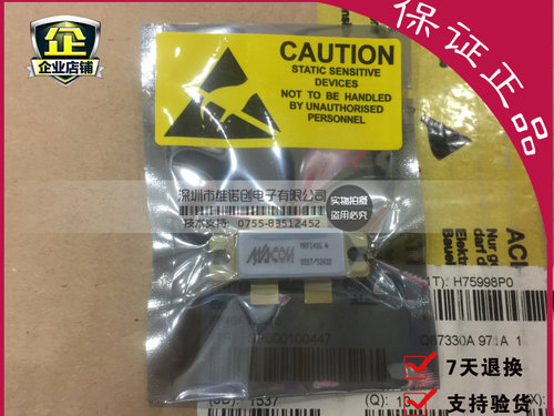 进口全新原装MRF141G/MRF151G 300W/28V 175MHZ高频/微波/射频管