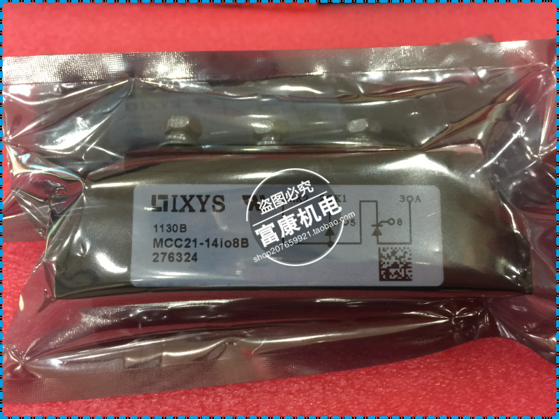 本店所售产品均为全新原装，质保一年，若存在质量问题我们将承担来回运费。亲们可以放心购买，担心信誉不够高可以前往我们的老店购买 https://kwcdz.taobao.com