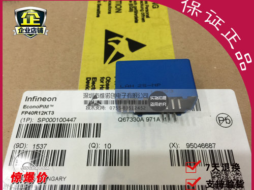 优势产品质量保证LAH25-NP/SP1 LAH25-NP LA25-NP