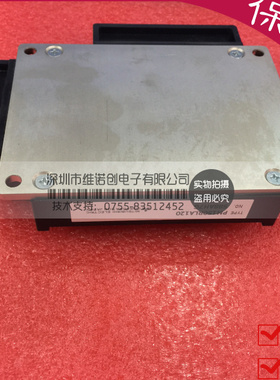 PM150RLA120 PM150RL1A120 全新原装现货