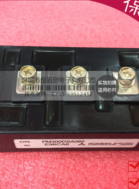 原装正品 PM300DSA060 PM300DSA060-1 智能模块 大量现货