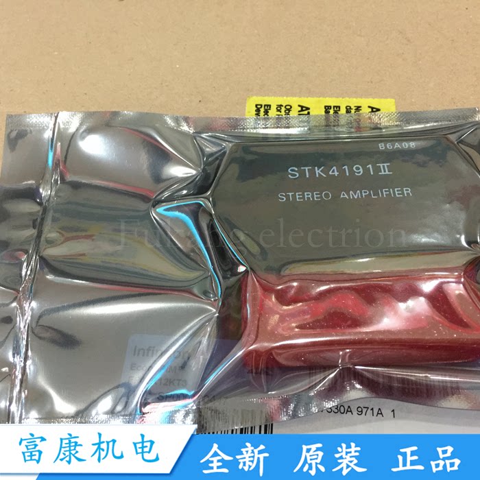 进口全新原装stk4191ii stk4191 stk4112ii stk4241ii 功放模块