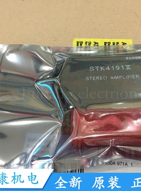 进口全新原装STK4191II STK4191 STK4112II STK4241II 功放模块