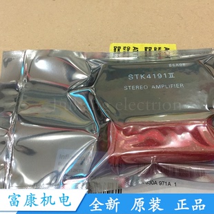 进口全新原装STK4191II STK4191 STK4112II STK4241II 功放模块